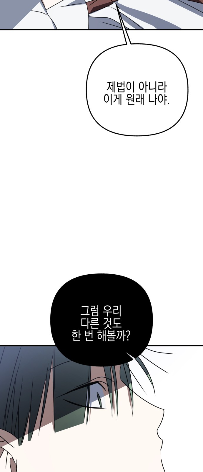 90 페이지