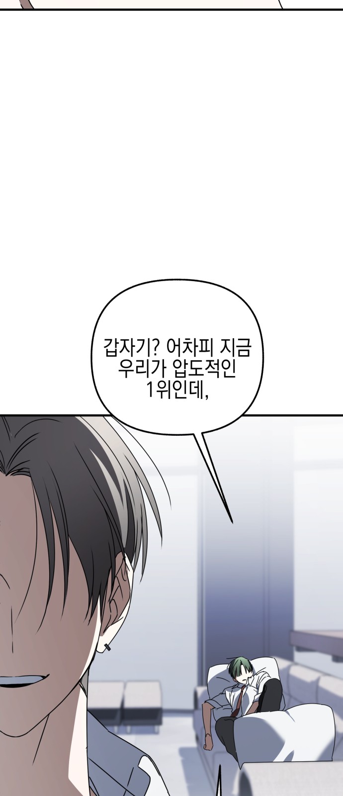 91 페이지