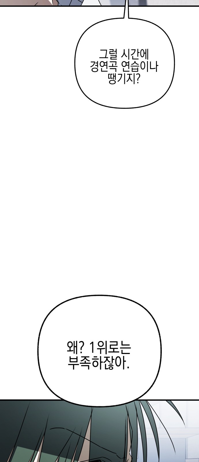 92 페이지