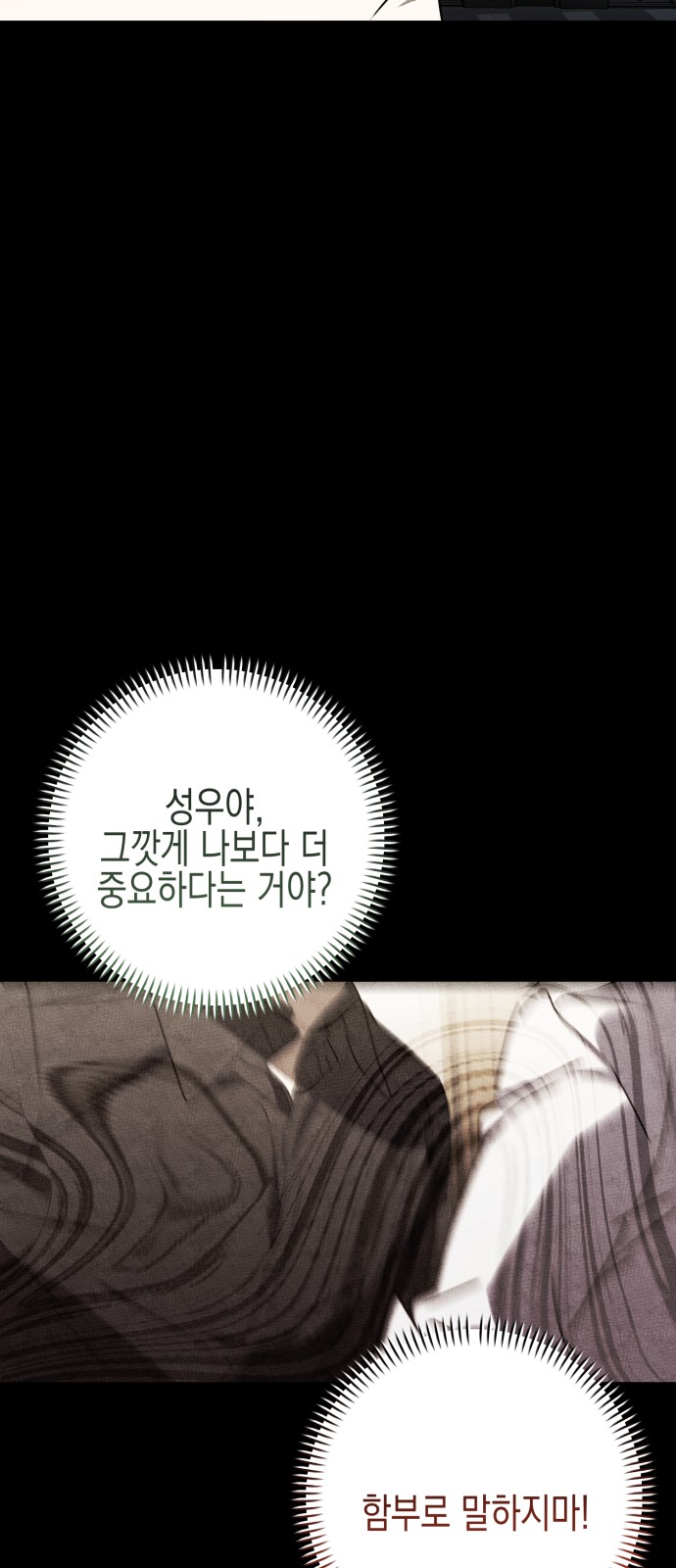 94 페이지