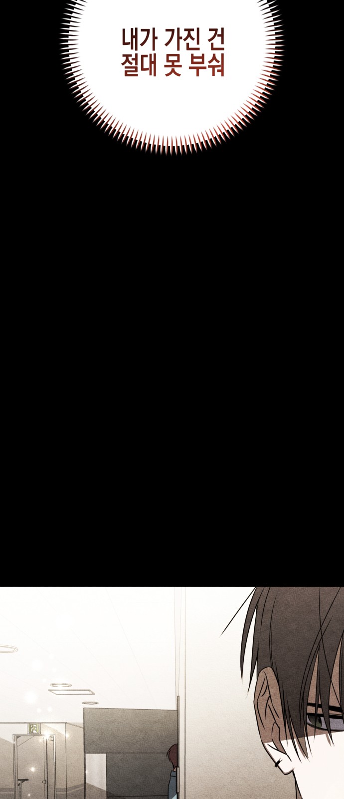 97 페이지