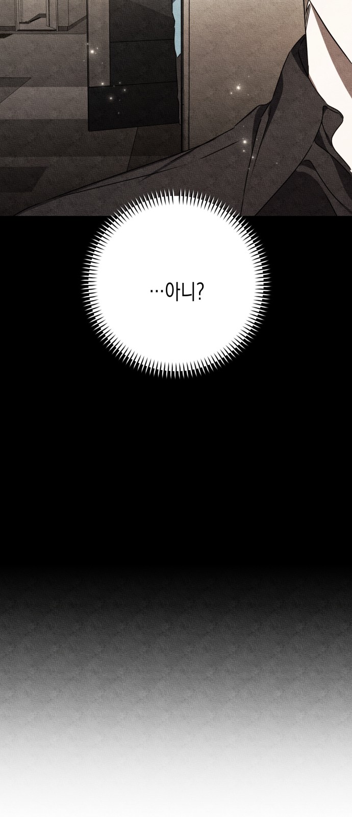 98 페이지