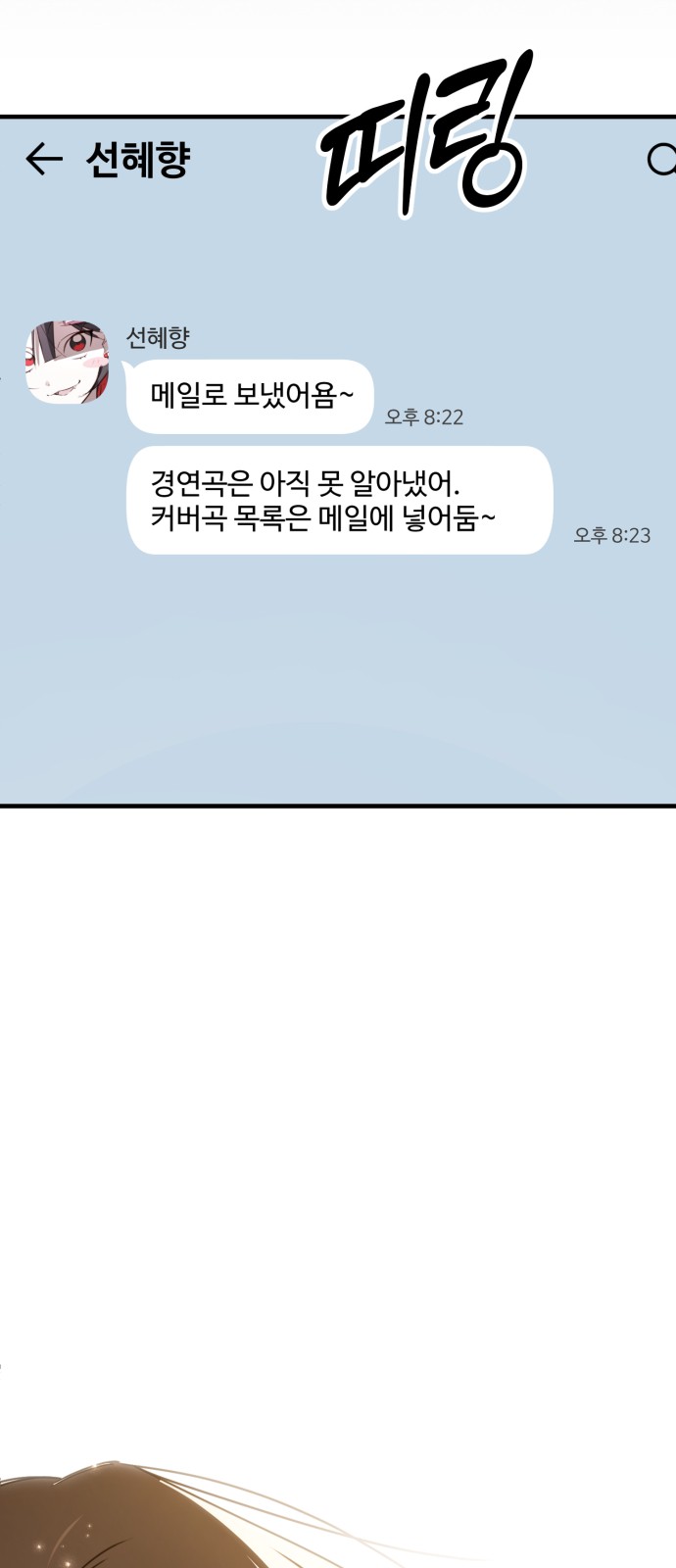 99 페이지