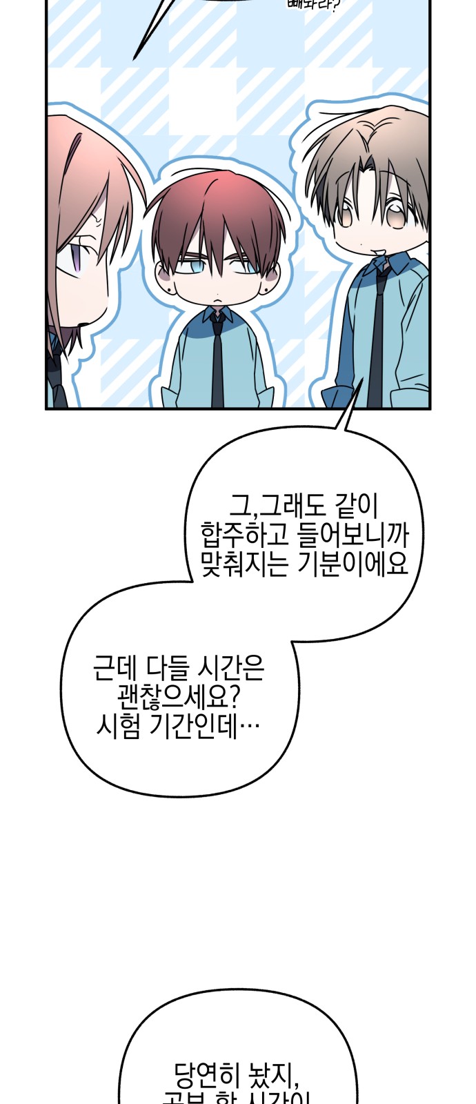 28 페이지