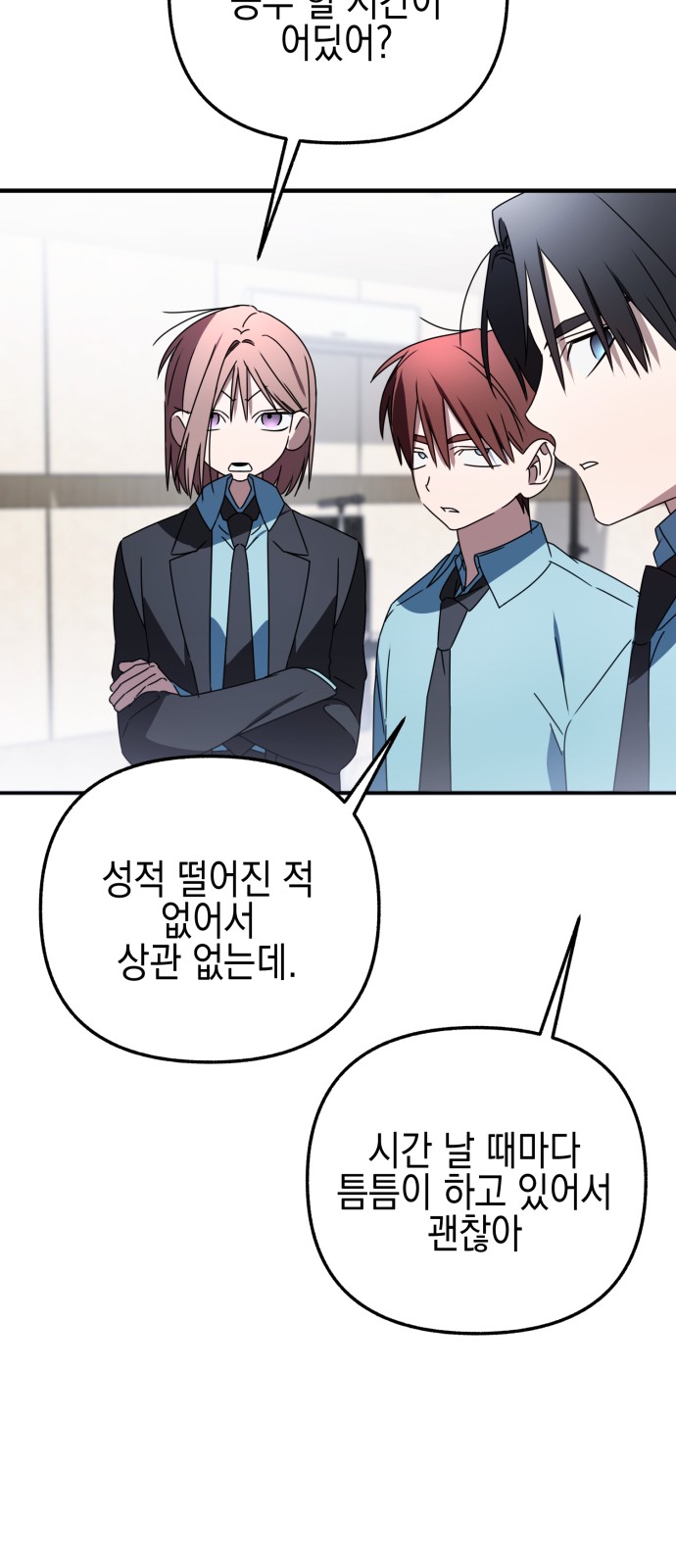 29 페이지