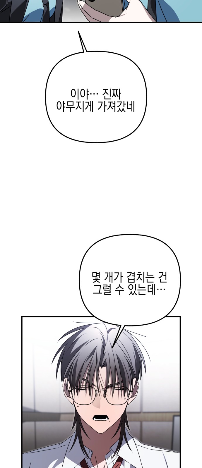 37 페이지