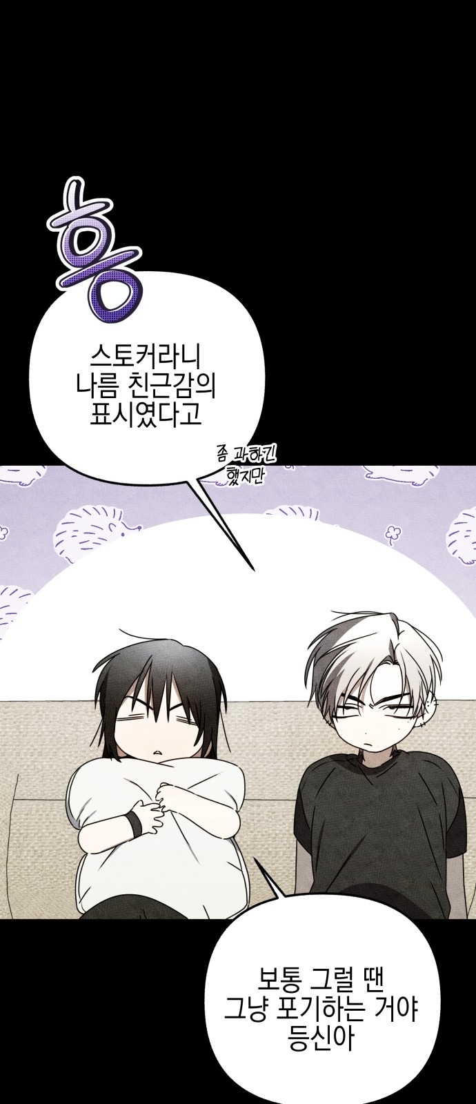 50 페이지