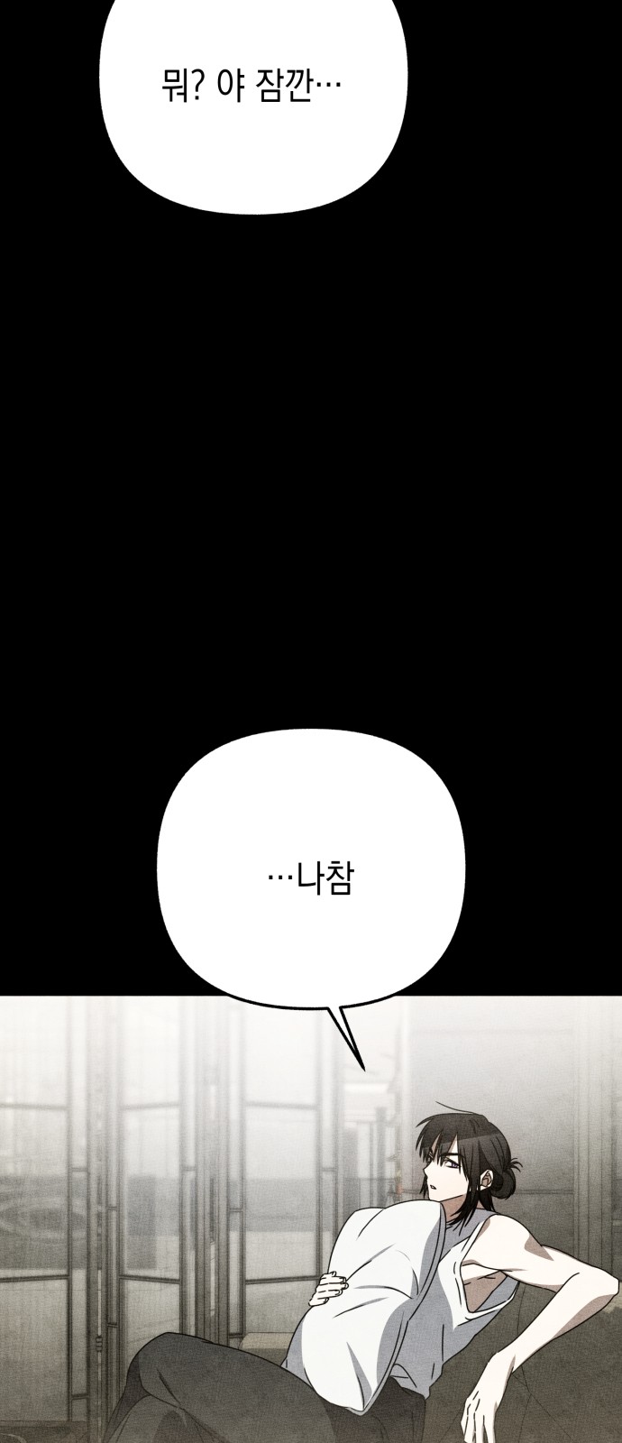 55 페이지