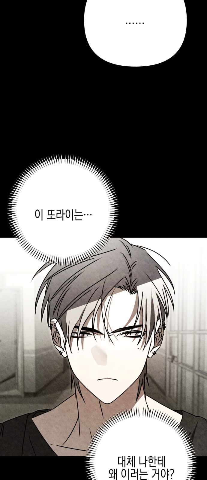 70 페이지