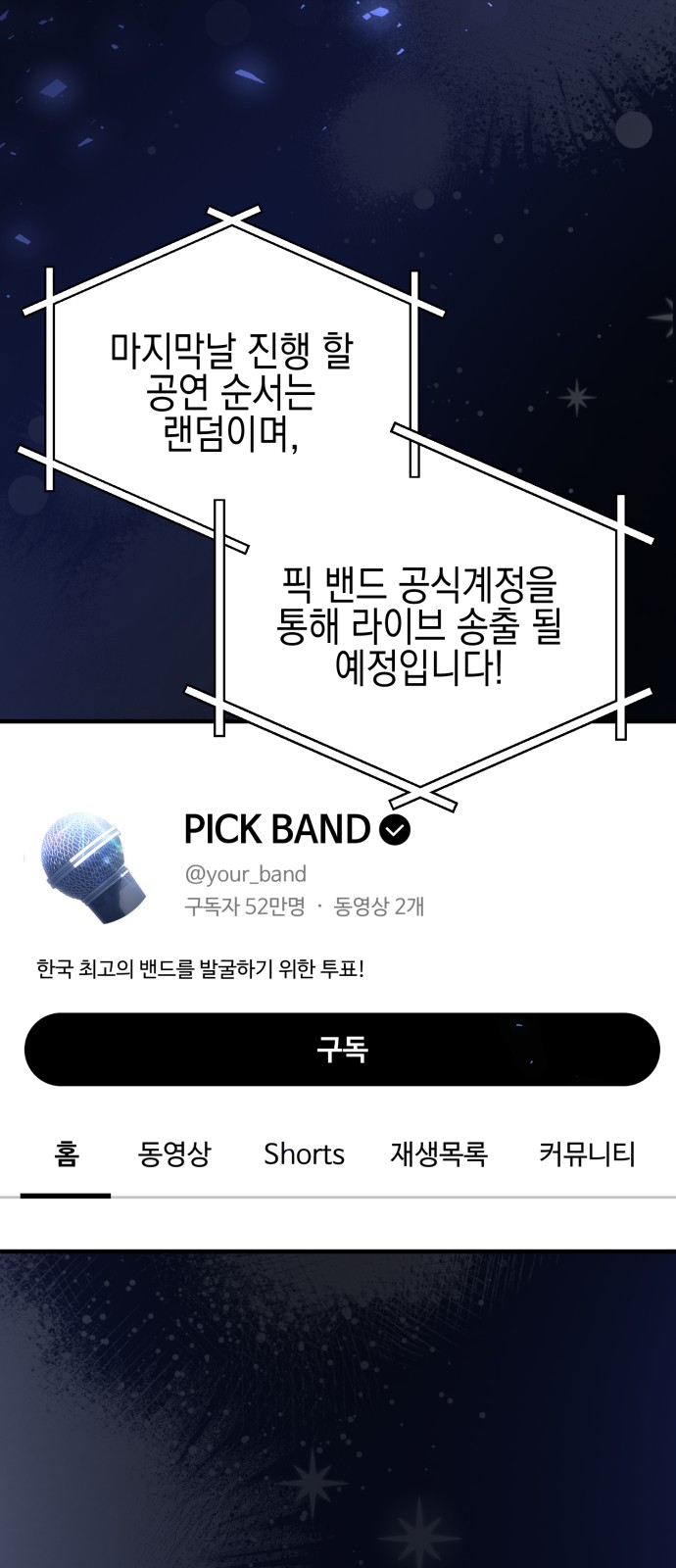 8 페이지