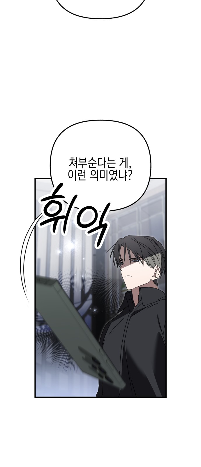 81 페이지