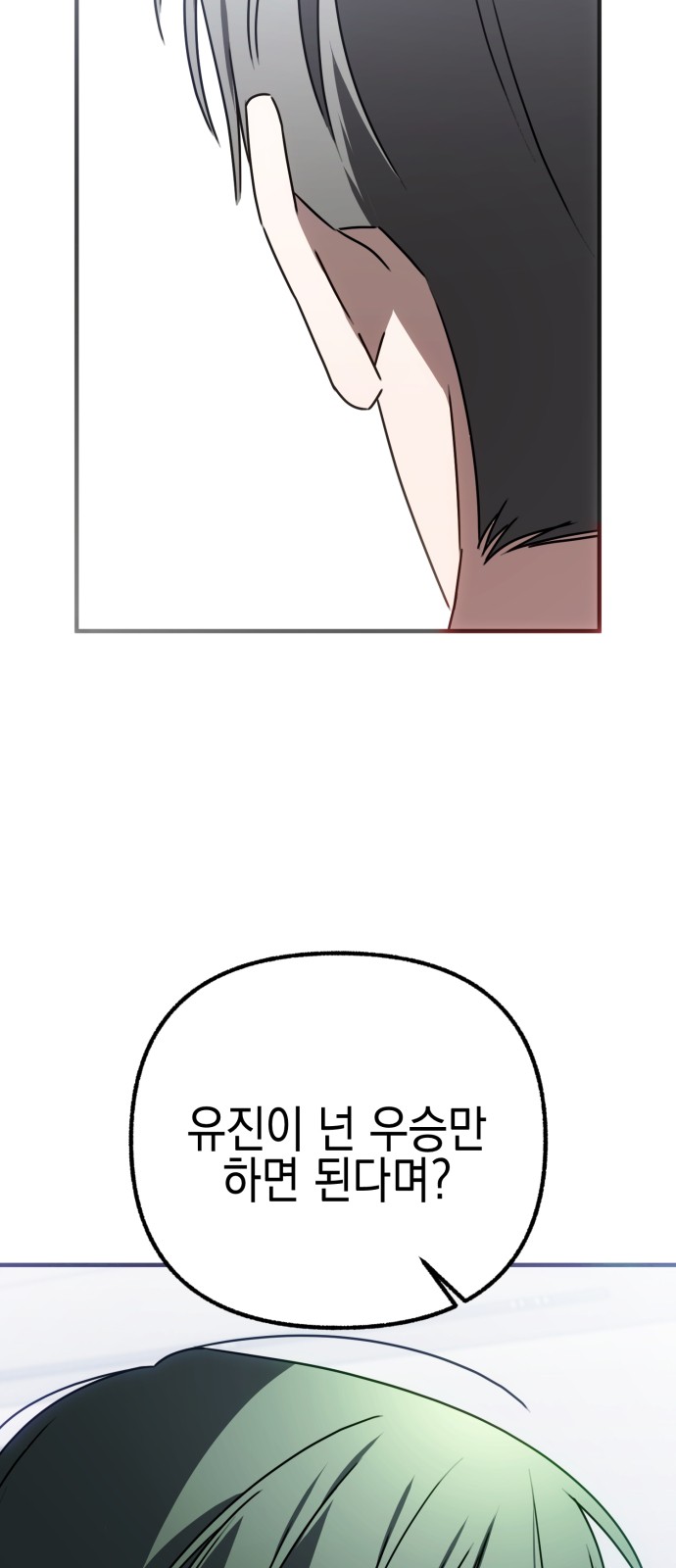 86 페이지