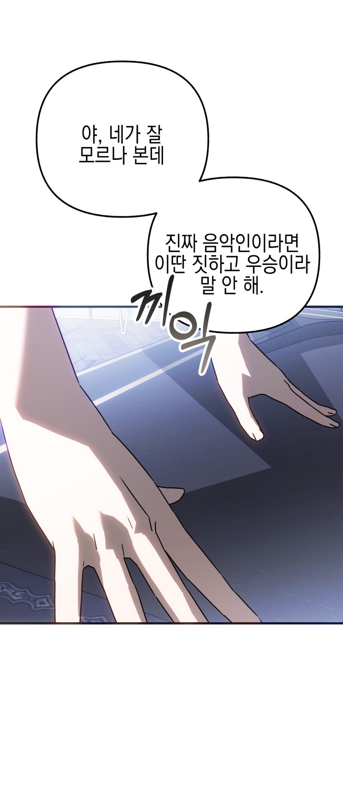 88 페이지