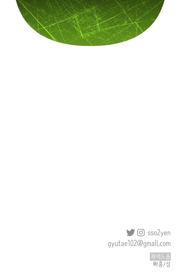 91 페이지