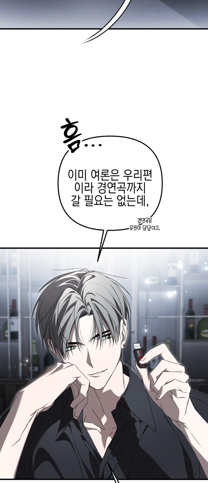 16 페이지