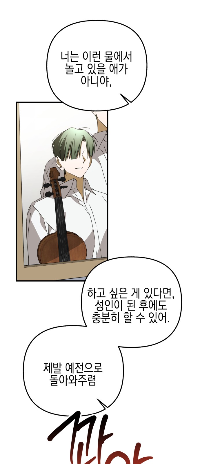49 페이지