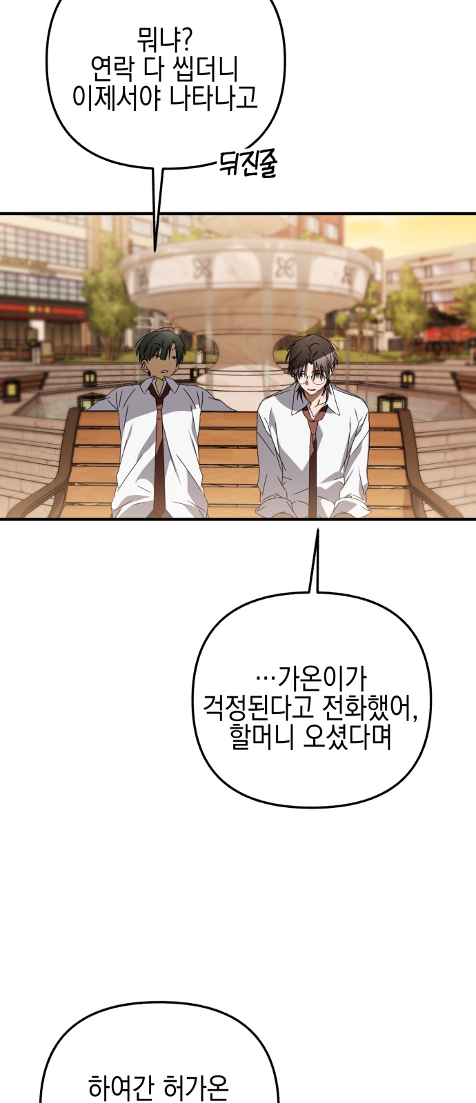 64 페이지
