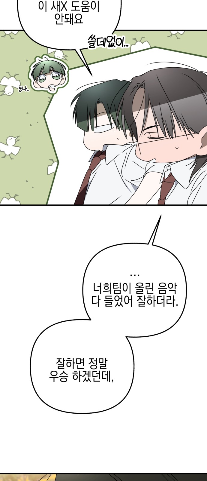 65 페이지