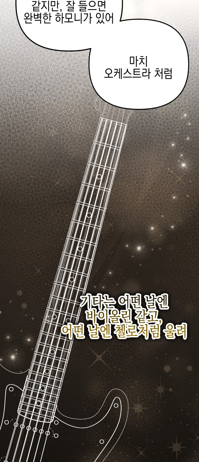 71 페이지