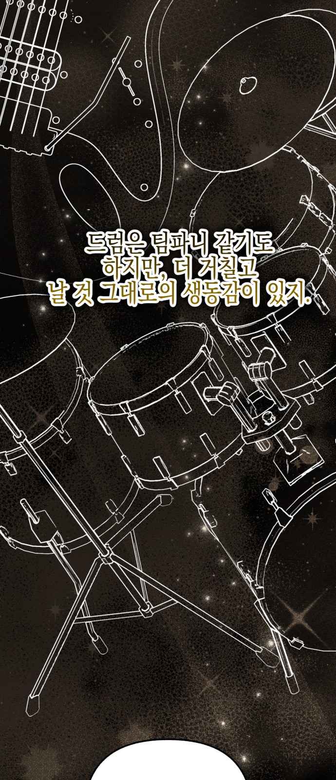 72 페이지