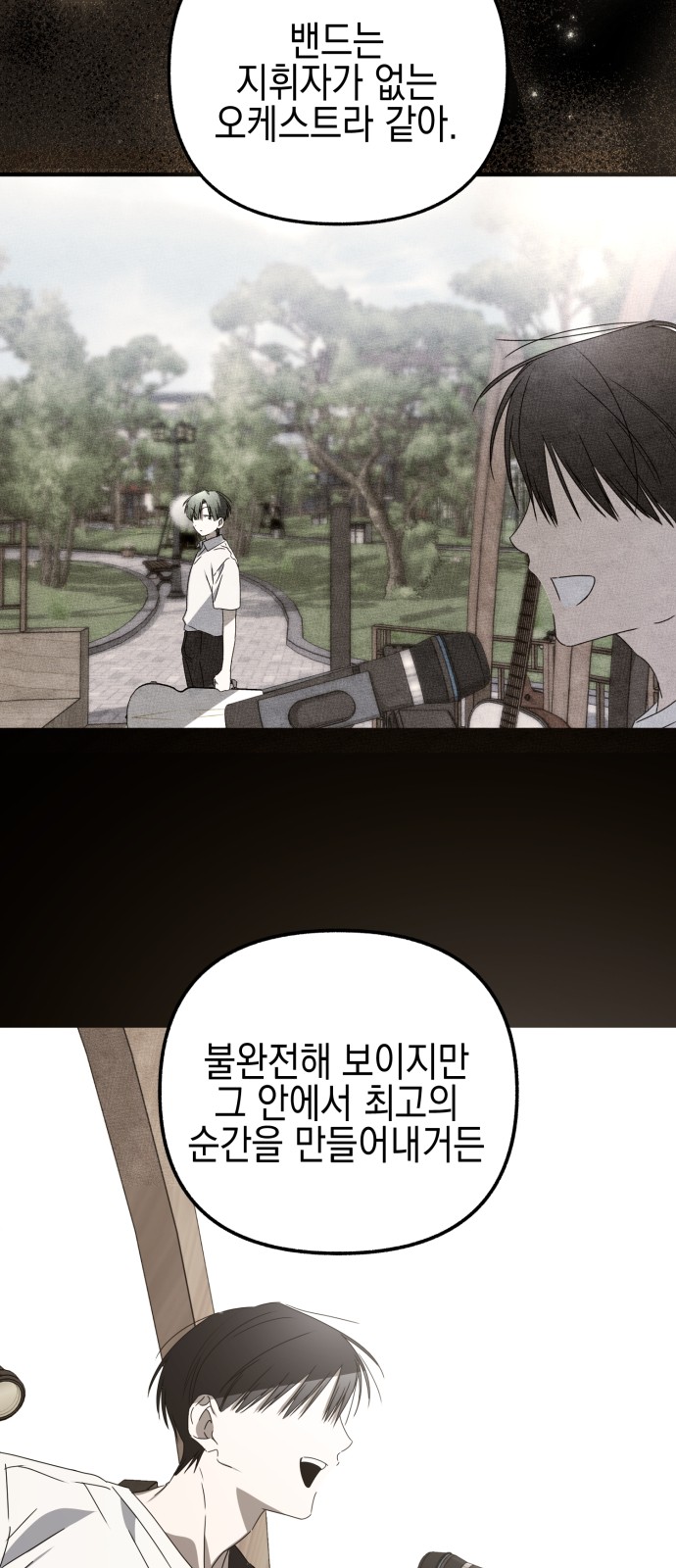 73 페이지