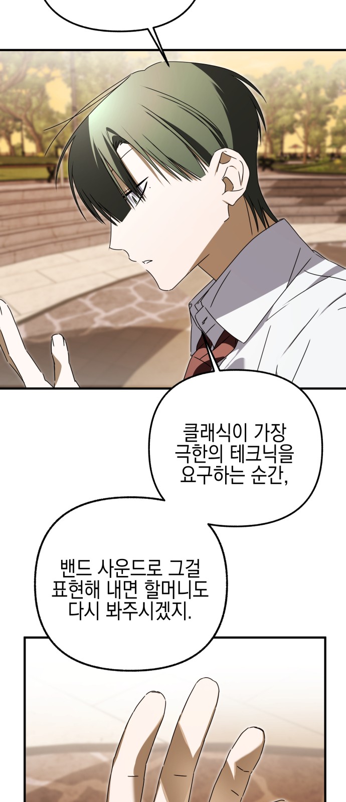 83 페이지
