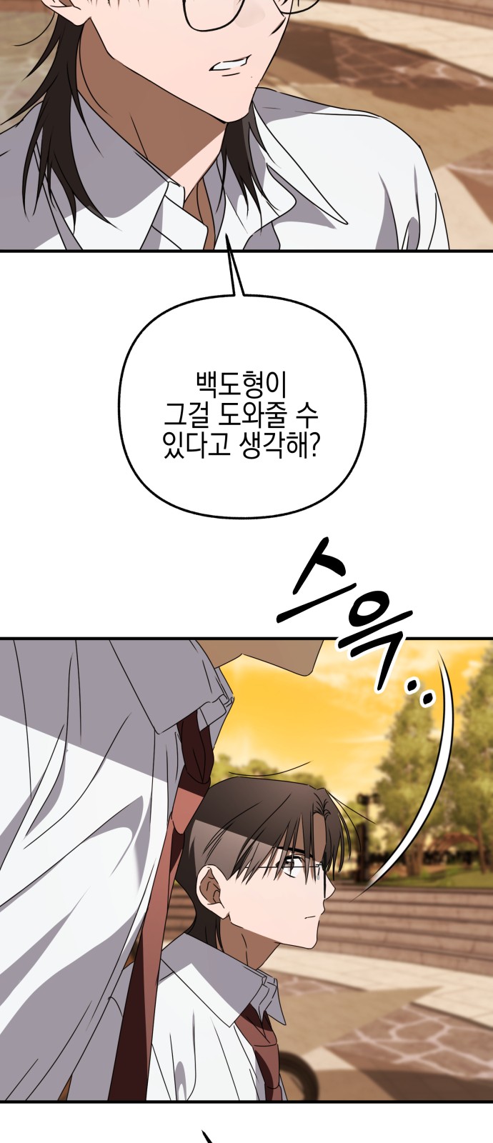 86 페이지