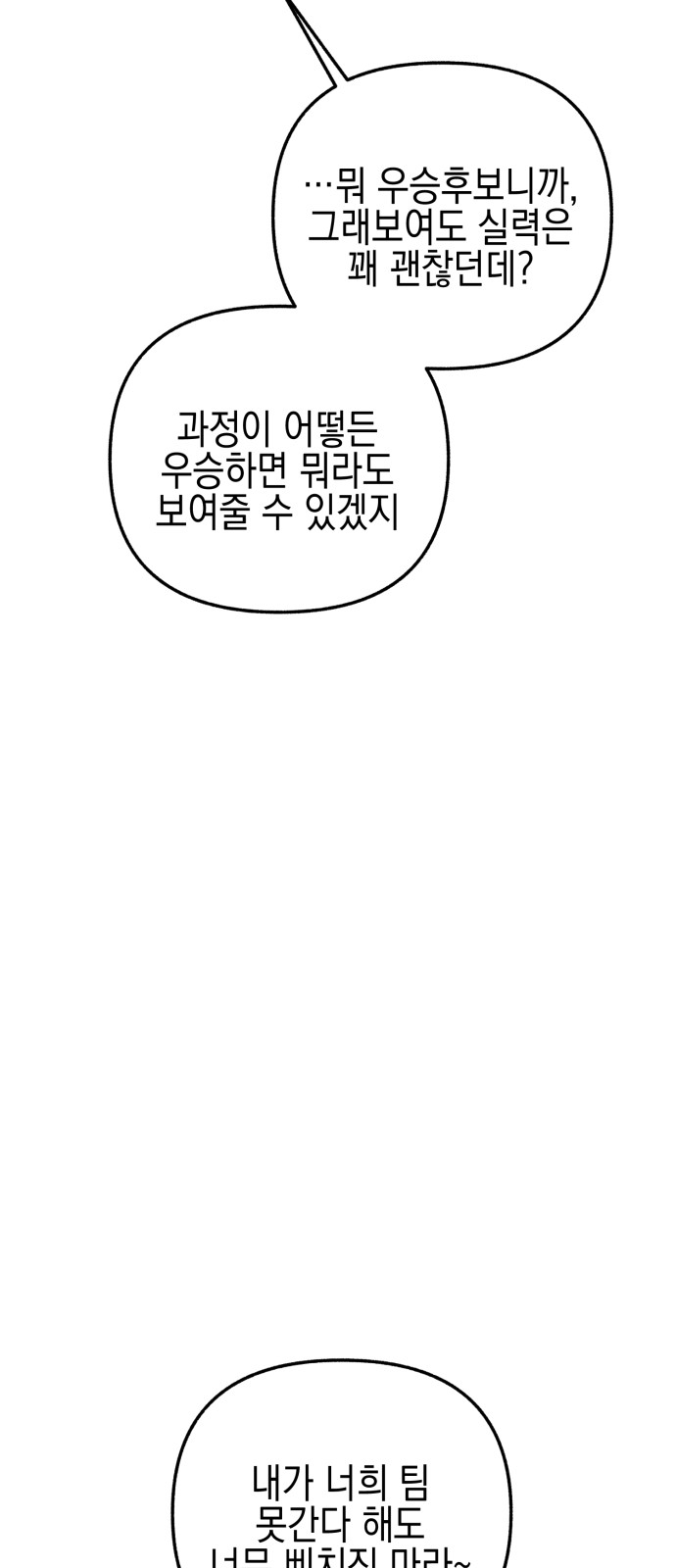 87 페이지
