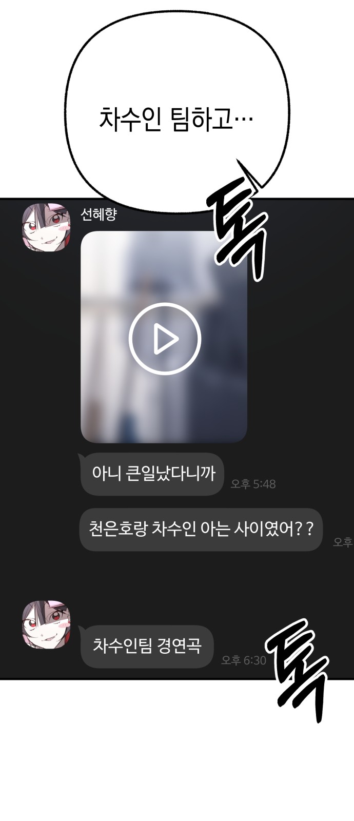 93 페이지