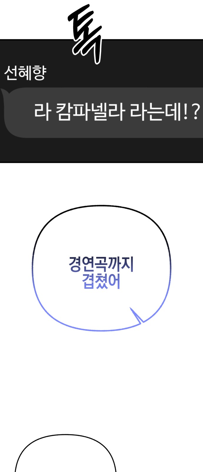 94 페이지