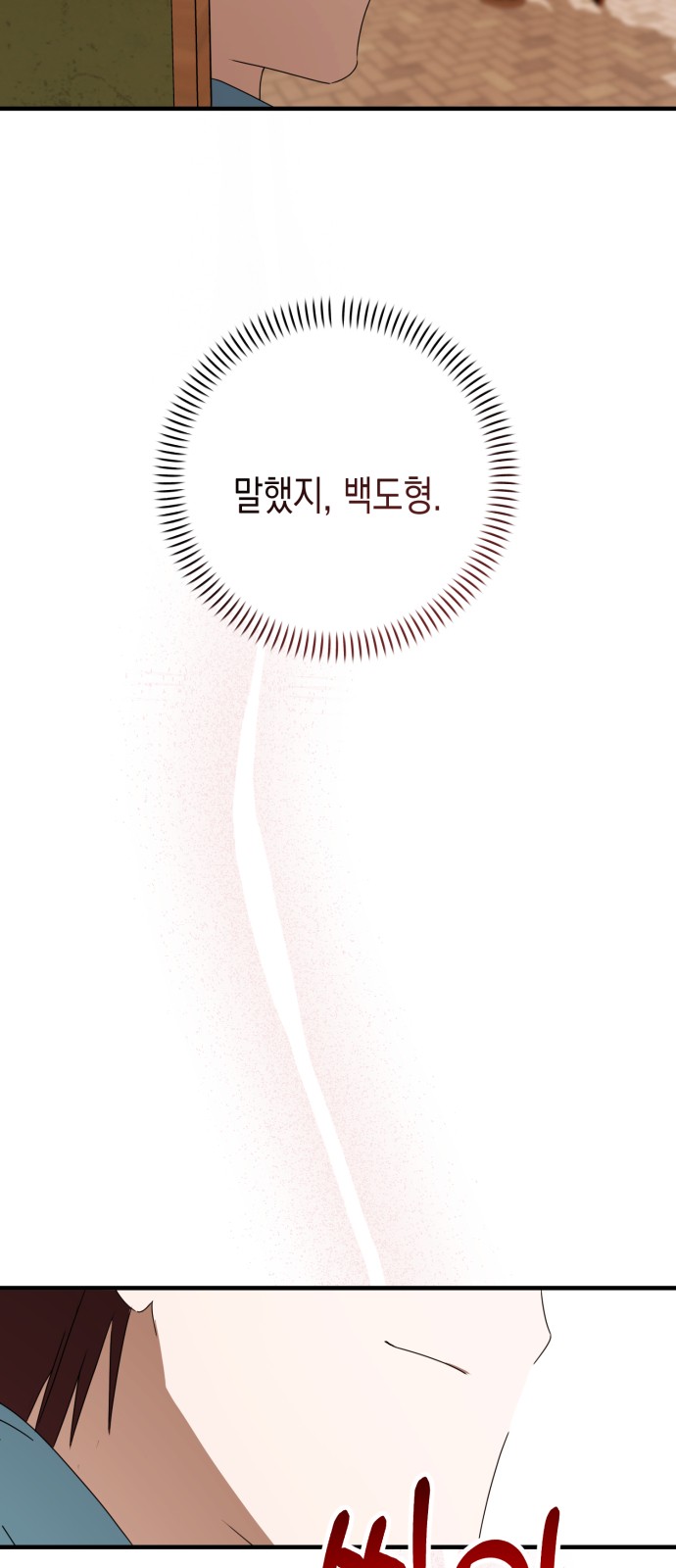 98 페이지