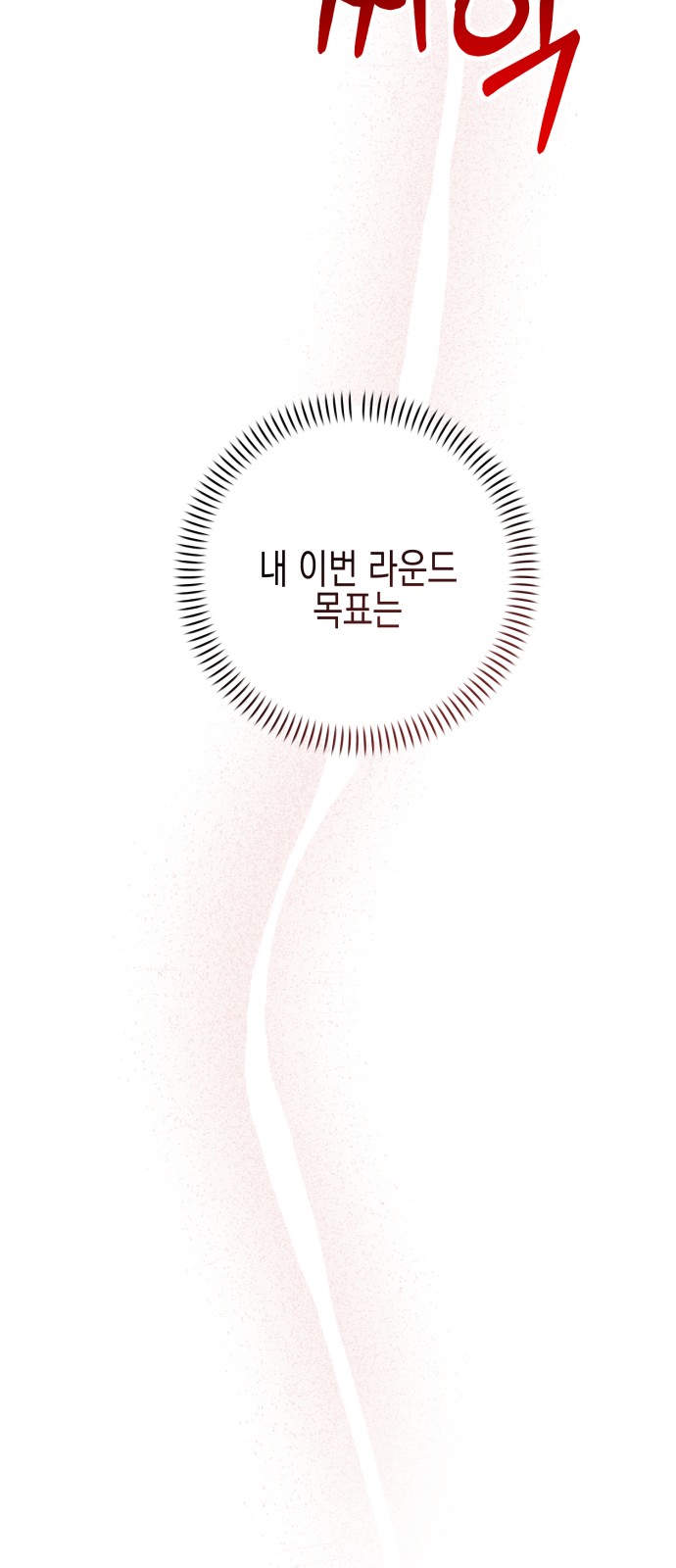 99 페이지