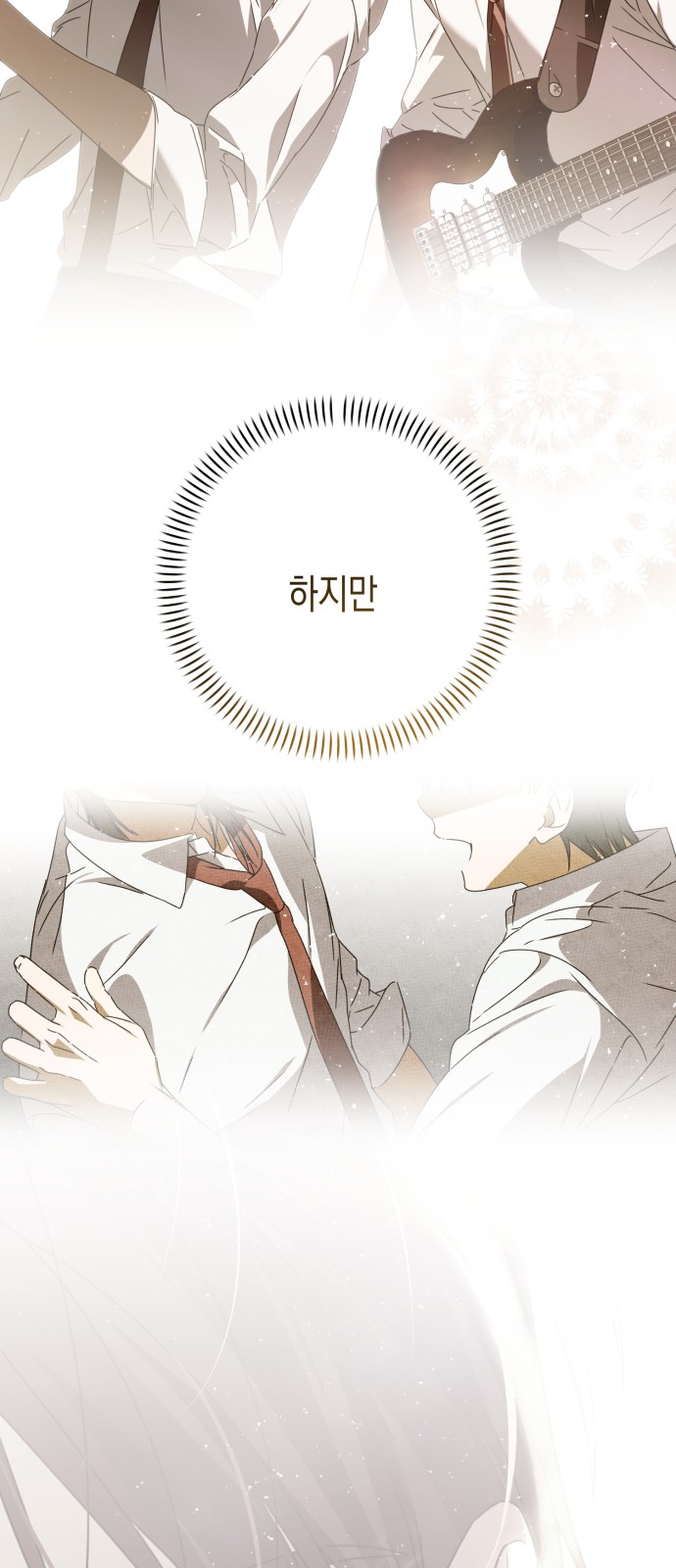 30 페이지