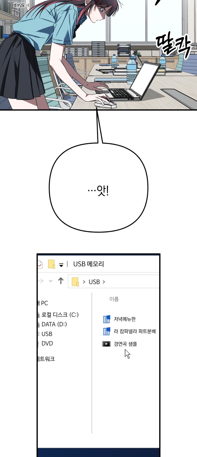 38 페이지