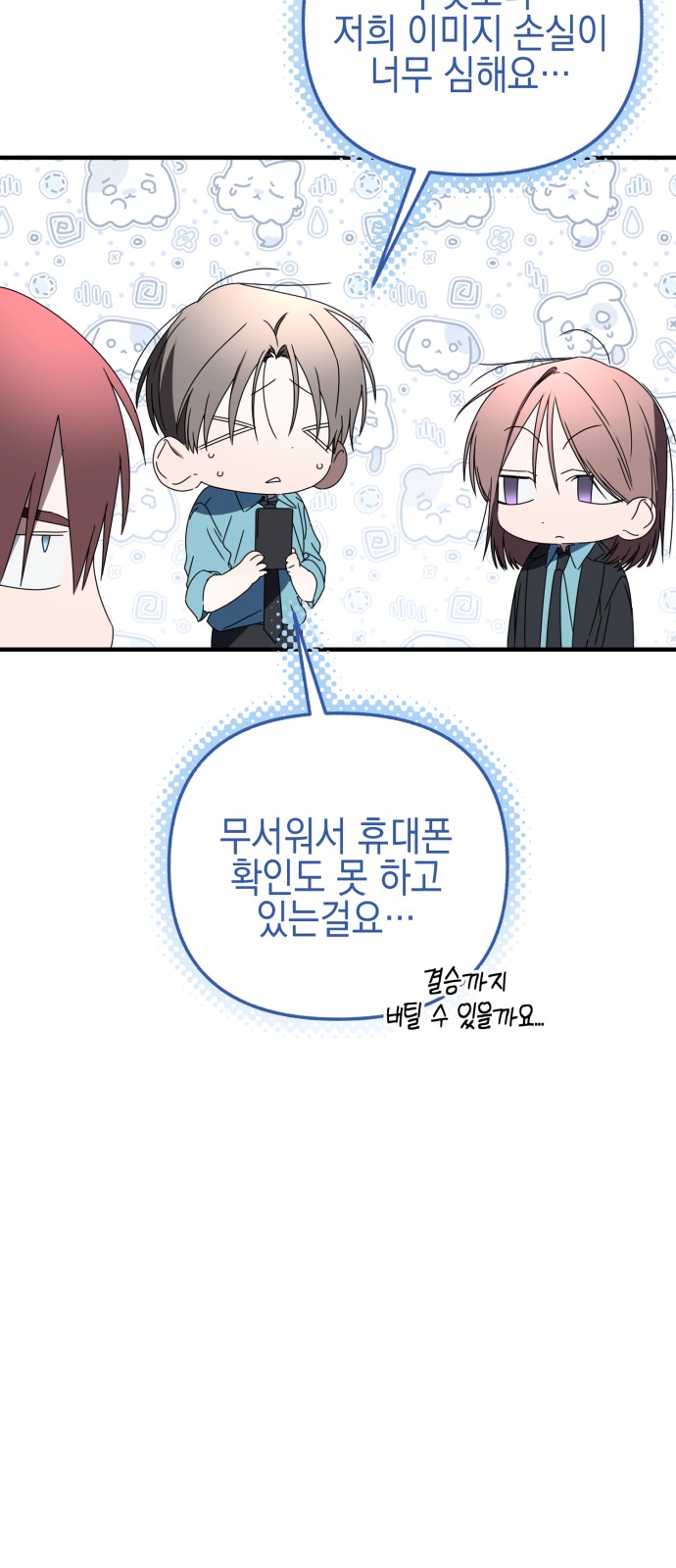 45 페이지