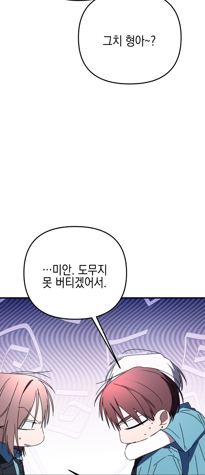 48 페이지