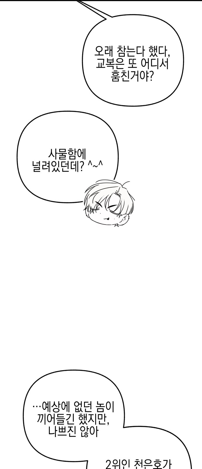 49 페이지