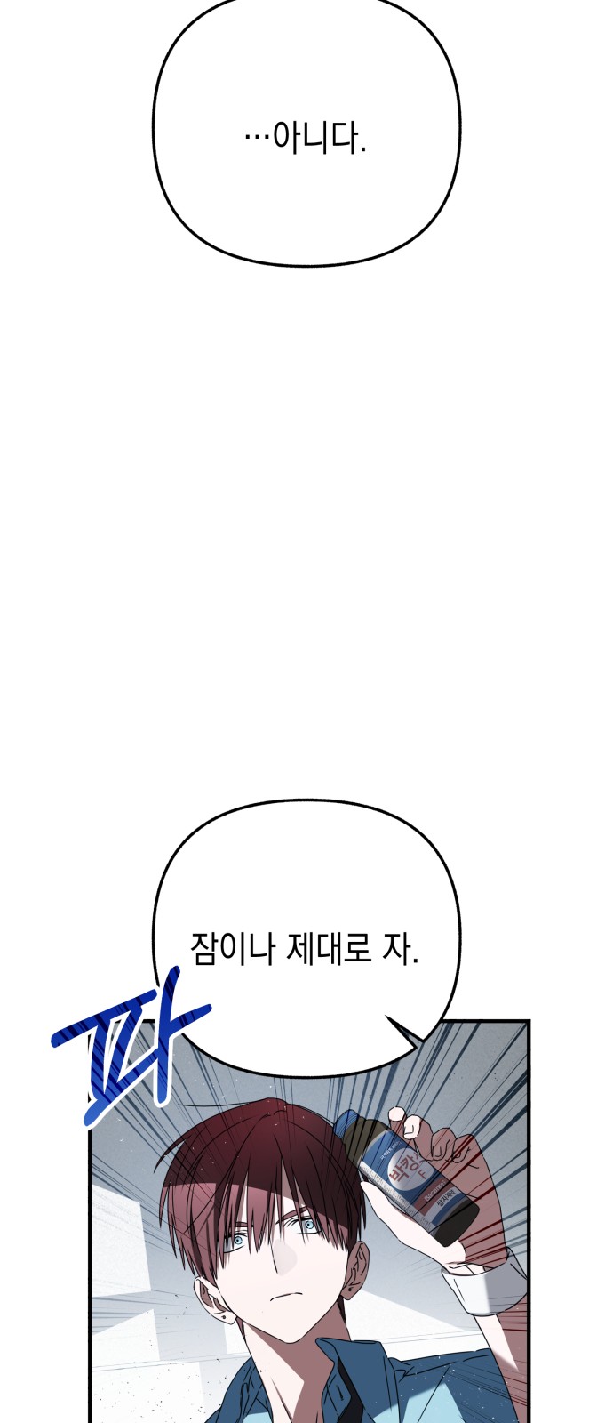 70 페이지