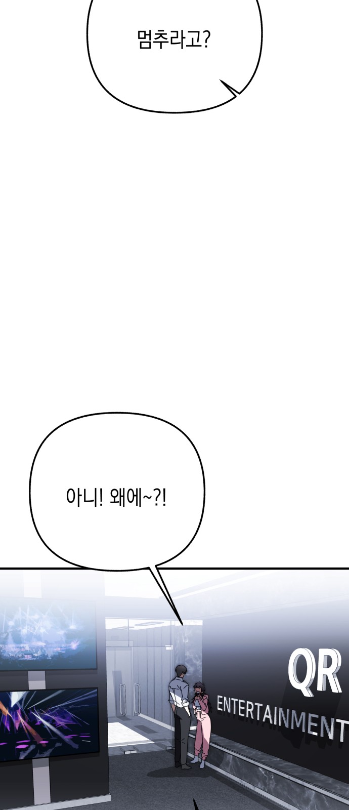 81 페이지