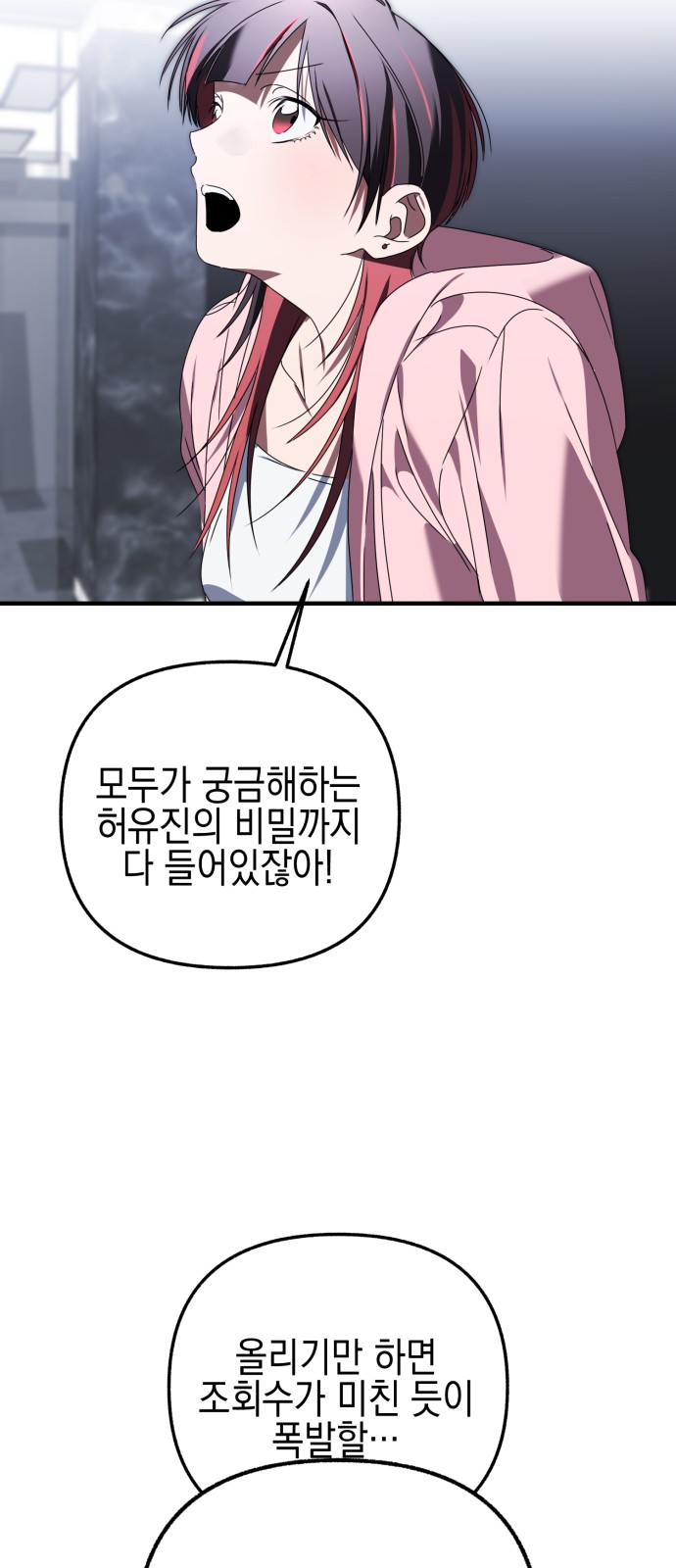 83 페이지