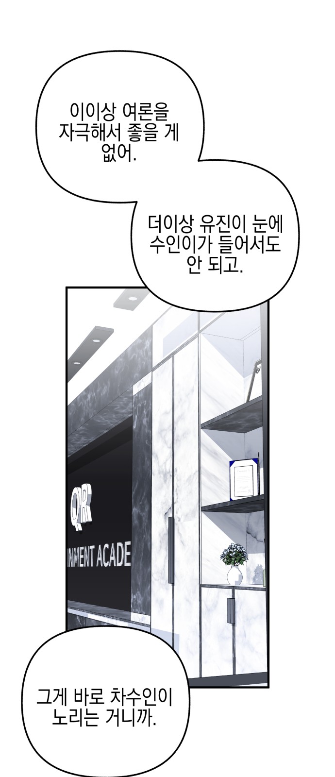 86 페이지