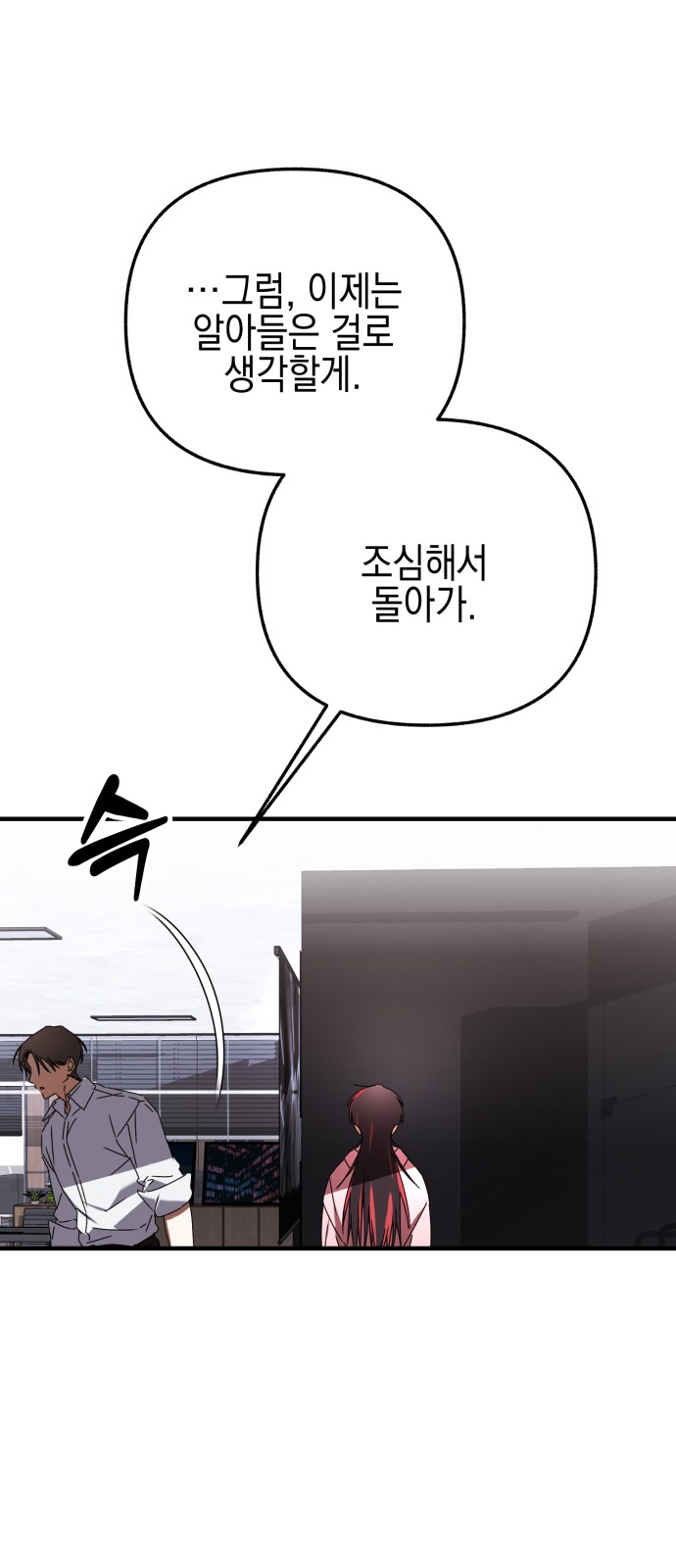 88 페이지