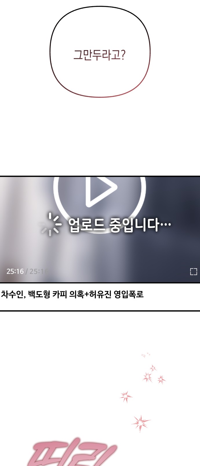 91 페이지