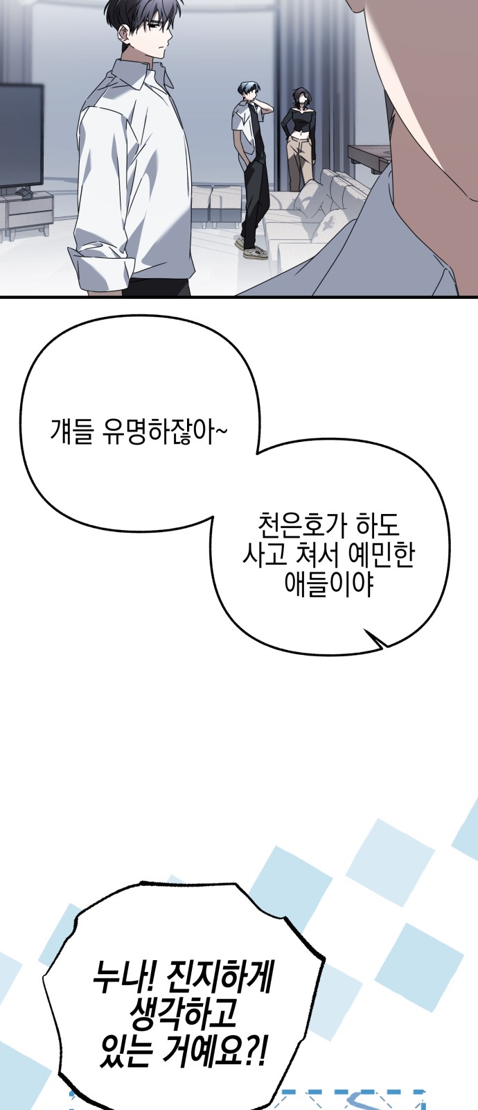15 페이지