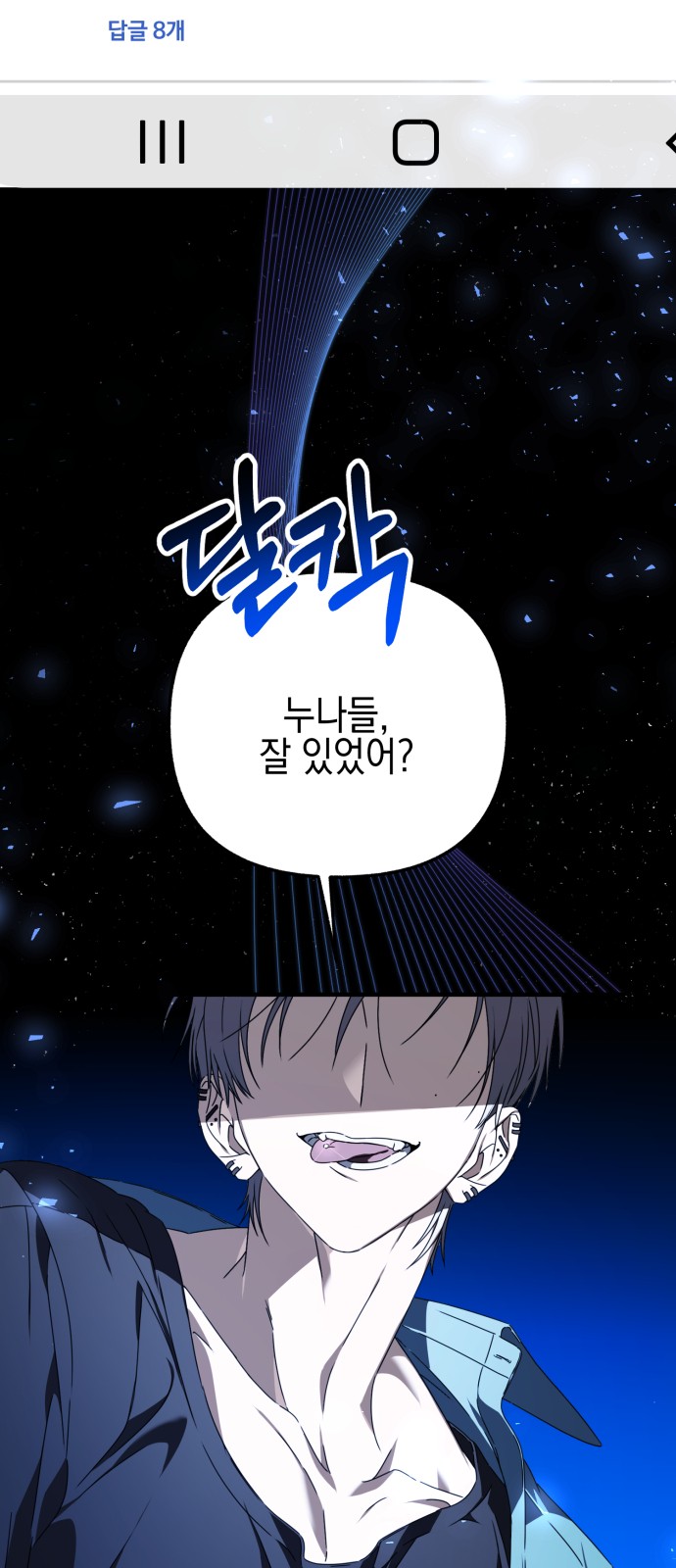 2 페이지