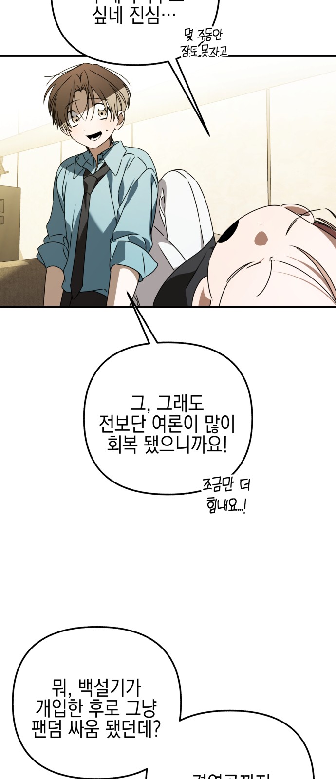 31 페이지