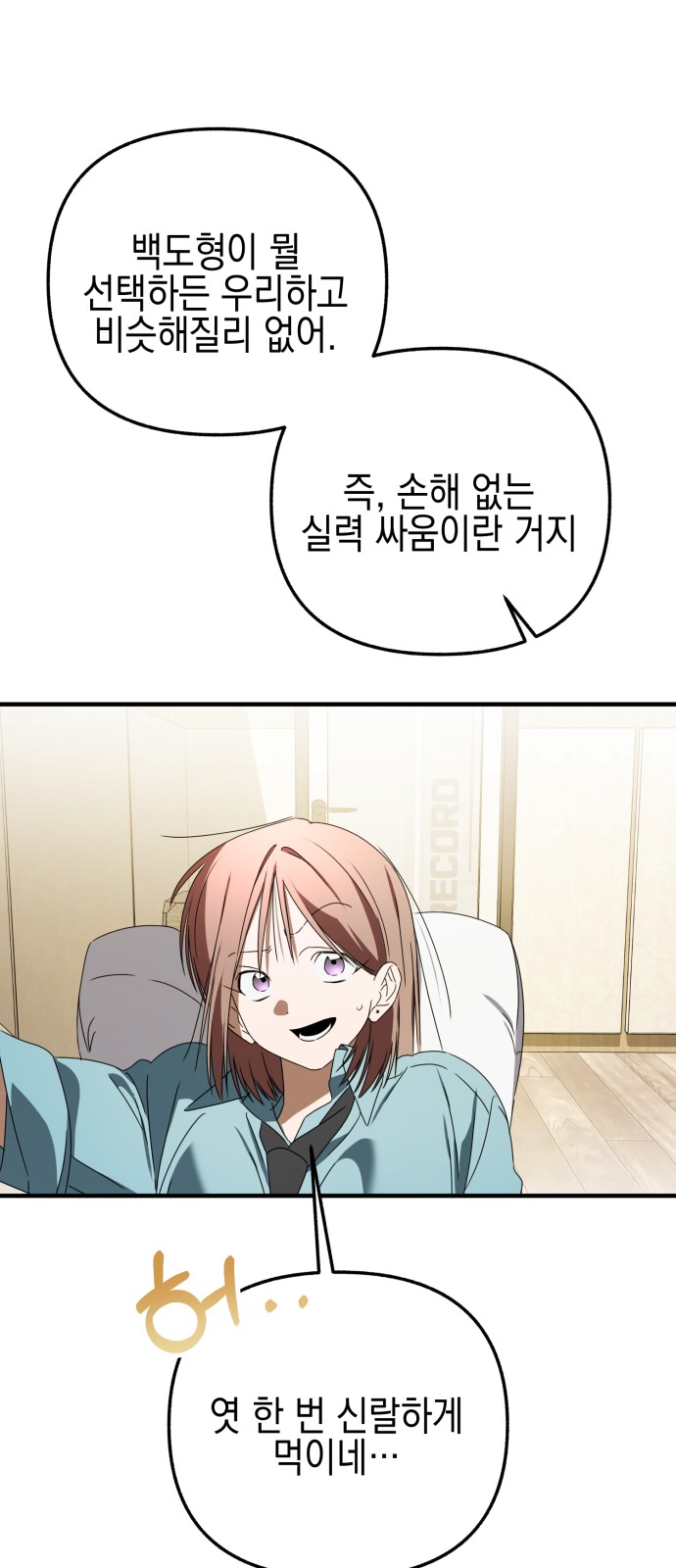 39 페이지