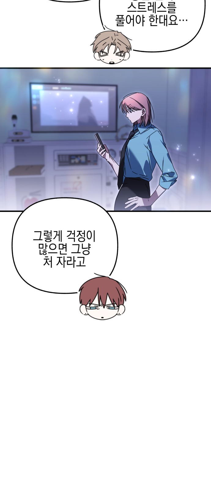 48 페이지