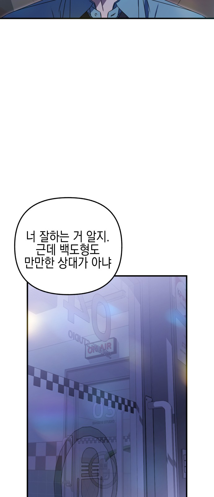 56 페이지
