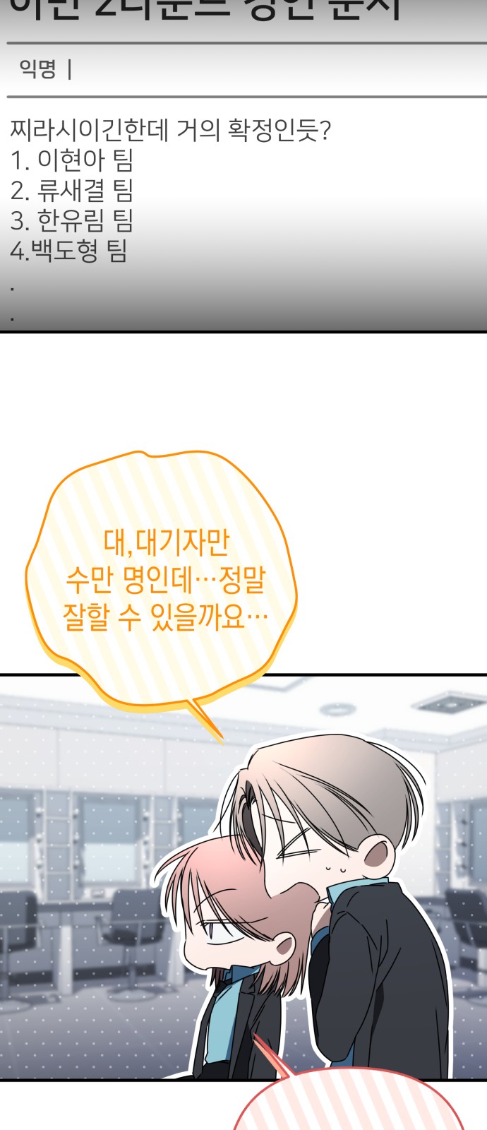84 페이지
